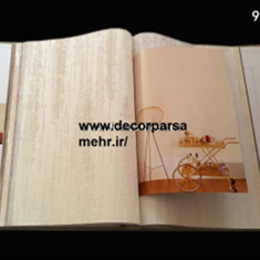 البوم-لاپرلا