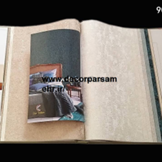 البوم-لاپرلا