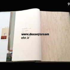 البوم-لاپرلا