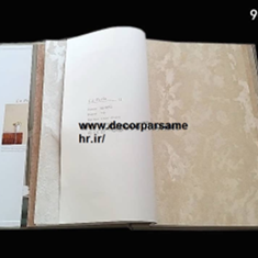 البوم-لاپرلا