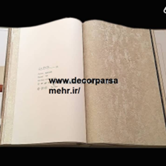 البوم-لاپرلا