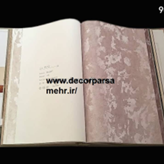 البوم-لاپرلا