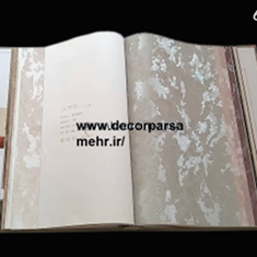 البوم-لاپرلا