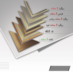 قاب-دکوراتیو-کد403