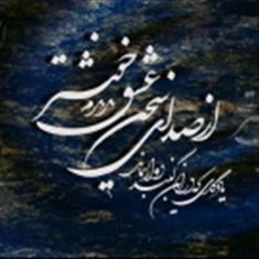 پوستر-سه-بعدی-هلما