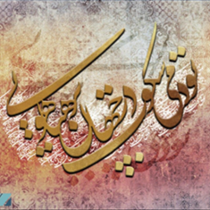 پوستر-سه-بعدی-هلما