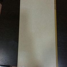 پی-وی-سی-اذران-پلاستیک