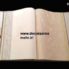 البوم-لاپرلا