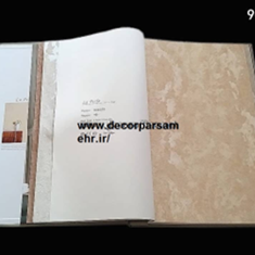 البوم-لاپرلا