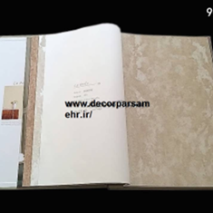 البوم-لاپرلا