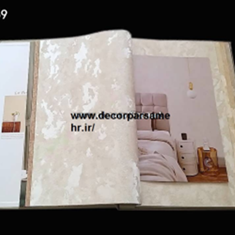 البوم-لاپرلا