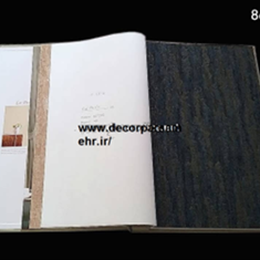 البوم-لاپرلا