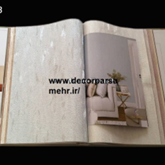 البوم-لاپرلا