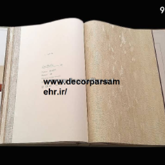 البوم-لاپرلا