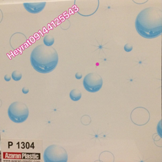 پی-وی-سی-اذران-پلاستیک