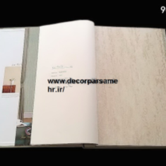 البوم-لاپرلا