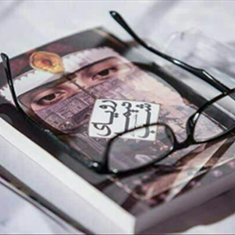 کتاب-رویای-نیمه-شب