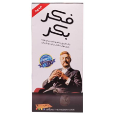 بازی-فکری-مدل-فکر-بکر