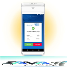 اندرویدی-A920