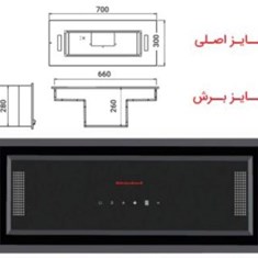هودمخفی-کیچن-لند-مدل-ECO-HOOD-51-G70