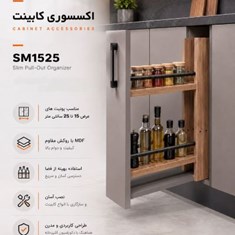 سوپرمارکت-دو-طبقه-کاردوچوب