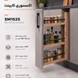 سوپرمارکت-سه-طبقه-کاردوچوب