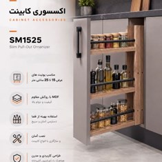 سوپرمارکت-سه-طبقه-کاردوچوب