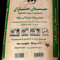 سیمان-پوزولانی-ویژه