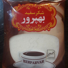 شکر-سفید-بهپرور