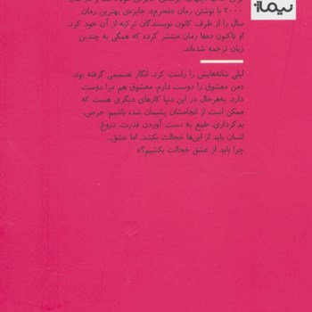 من-واستادم