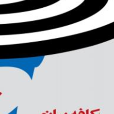 کافه-پیانو-فرهادجعفری