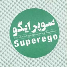 سوپرایگو-پرسیلاروت-مهردادفیروزبخت