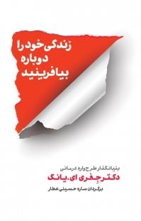 مدیریت-بحران