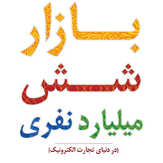 بازار-شش-میلیاردی-نفری-پورتر-اریسمن-علی-علی-پناهی