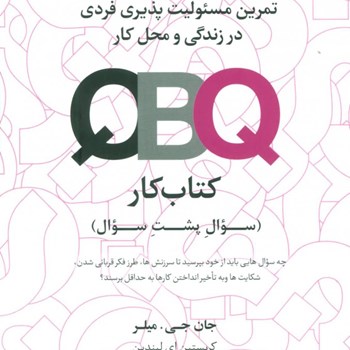 تمرین-مسئولیت-پذیری-فردی-درزندگی-و-محل-کار