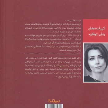 پنهان