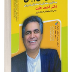 آموزش-فن-بیان