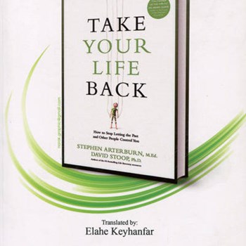 زندگیتو-پس-بگیر-آرتربرن-کیهان-فر