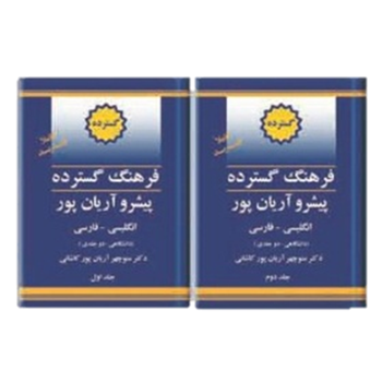 فرانسه-در-30-روز