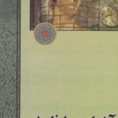 آشنایی-با-فلسفه-غرویان