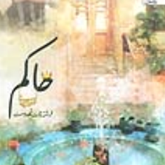 حاکم-فرشته-تات-شهدوست