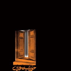 خورشید-سواران-زهراملک-پور