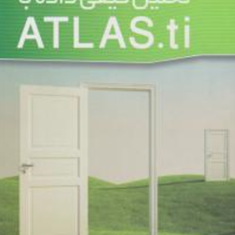 تحلیل-کیفی-داده-با-atlas-ti-علی-میرزا-محمدی-قانعی-راد