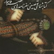 کتابشناسی-توصیفی-سفرنامه-های-عصرقاجار-محمدسلماسی-زاده
