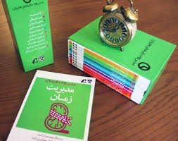 مدیریت-بحران