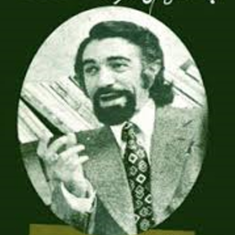 چشم-ها-و-دست-هانادر-نادرپور