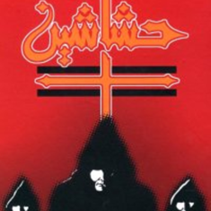 حشاشین-تامس-گیفورد-جواد-سید-اشرف