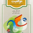 غولهای-کلاسیک-موفقیت-تام-باتلر-بودن-قراچه-داغی