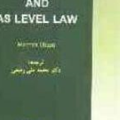 ترجمه-a-level-and-as-level-law-مارتین-هانت-محمد-تقی-رفیعی