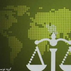 مدیریت-ایران-مدیریت-وارزیابی-عملکرددولت-گروه-نویسندگان